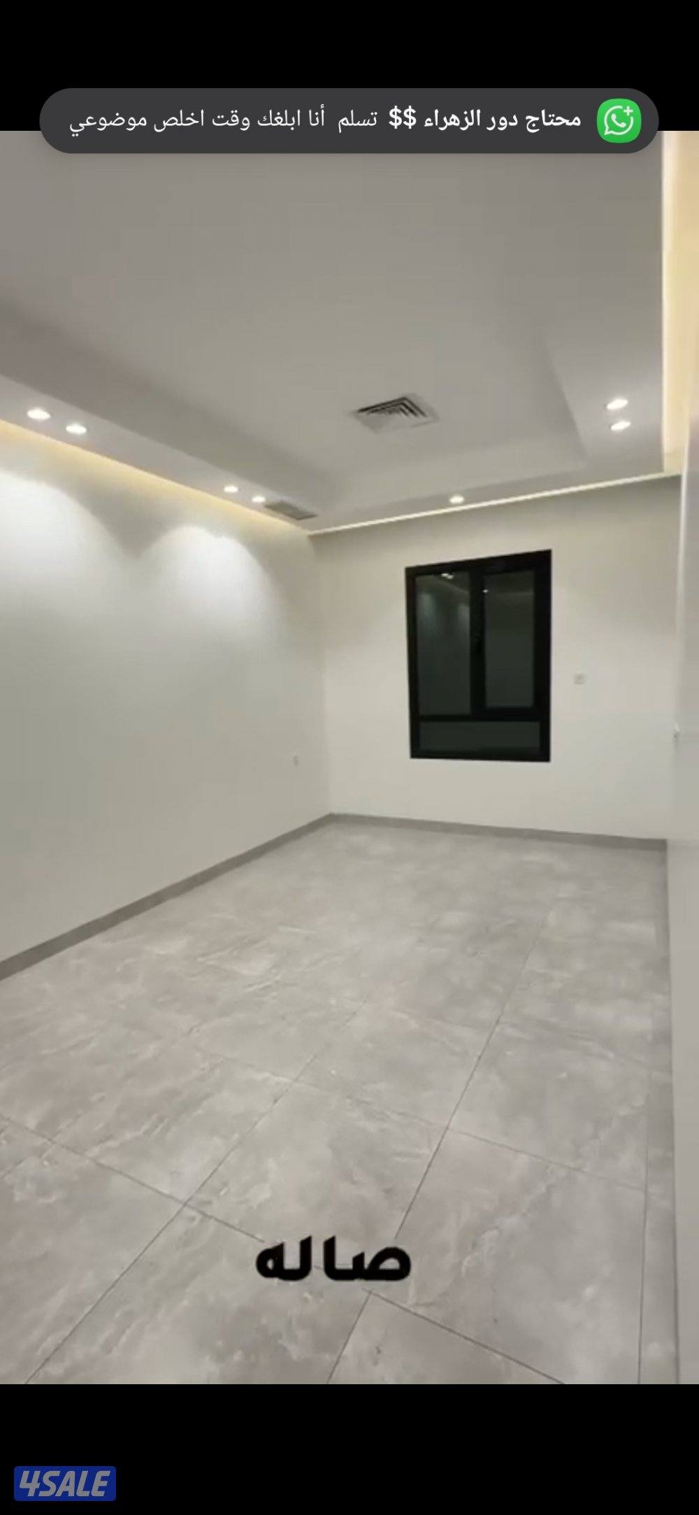 للإيجار شقة سوبر ديلوكس في الصديق1