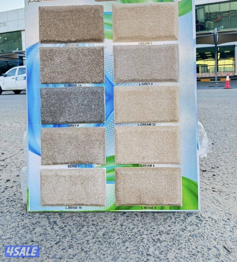 سجاد قص سجاد حفر مخاد ضهر4