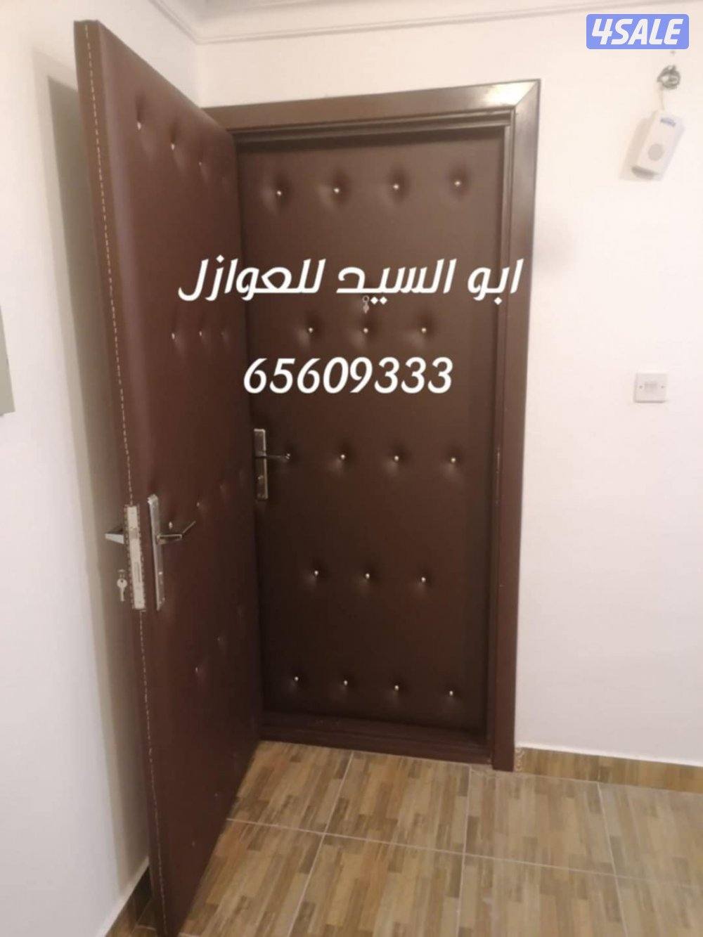 ابو السيد للنجاره والعوازل والديكورات0