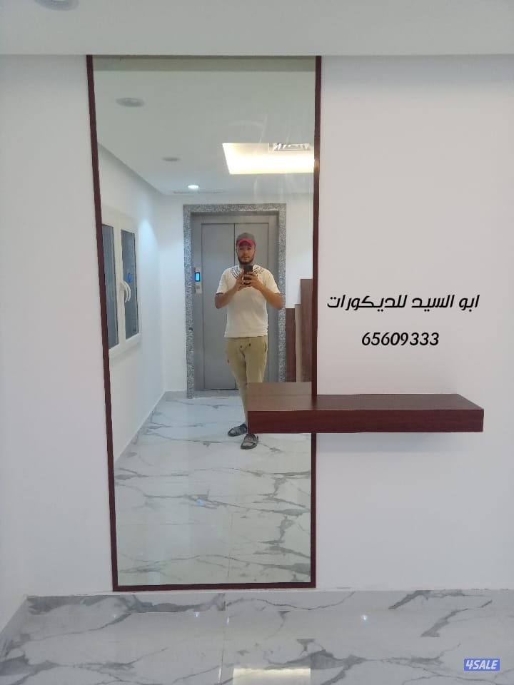 ابو السيد للنجاره والعوازل والديكورات5