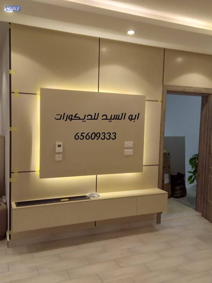 ابو السيد للنجاره والعوازل والديكورات8