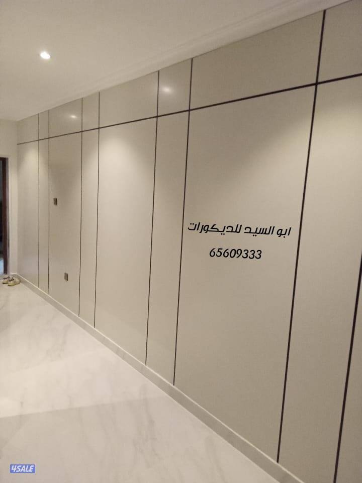 ابو السيد للنجاره والعوازل والديكورات13