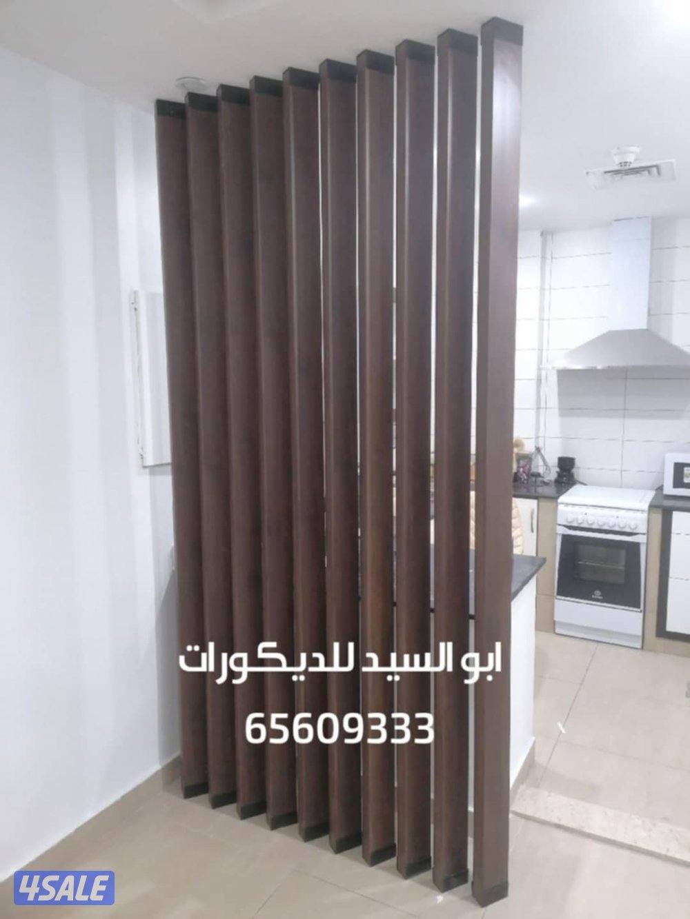 ابو السيد للنجاره والعوازل والديكورات15