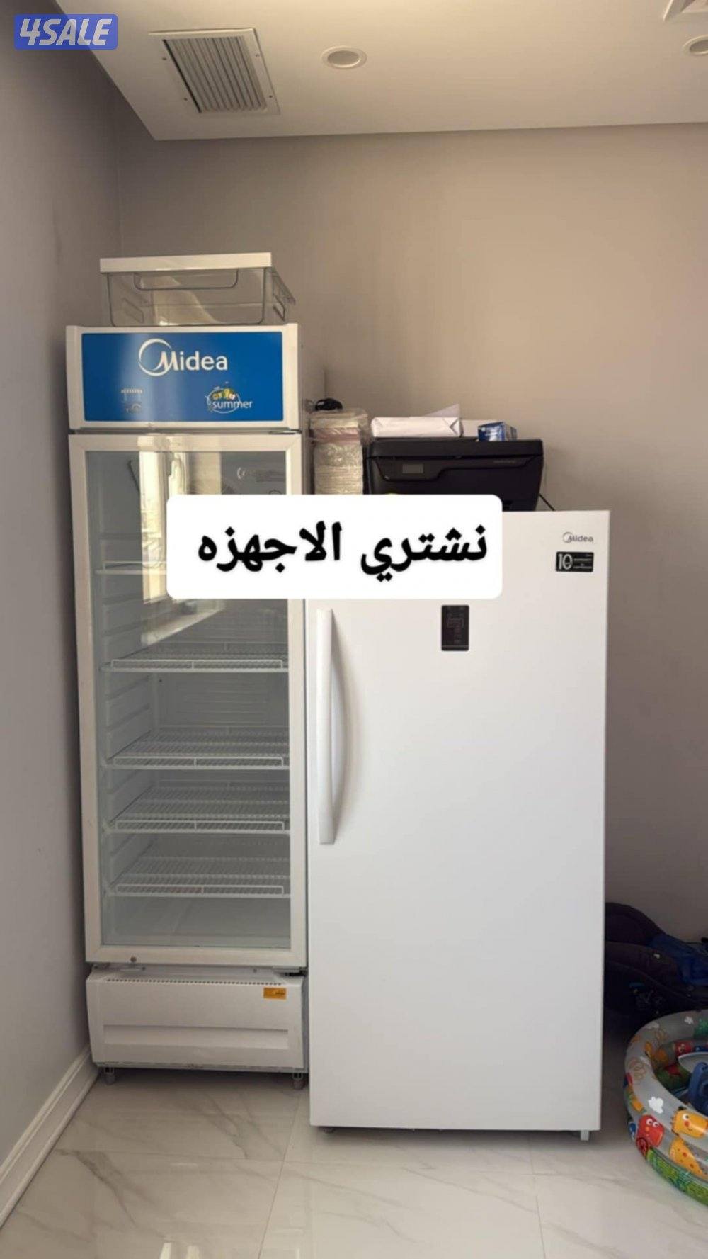 نشتري ثلاجات طباخات مكيفات واجهزه كامله0