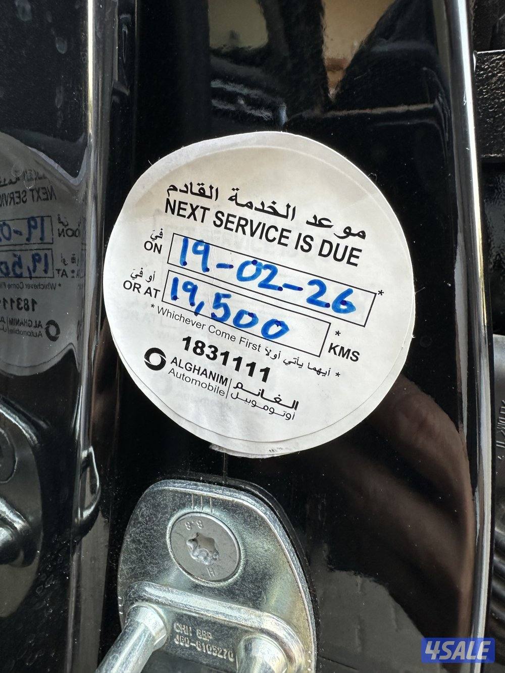 شيري تيقو4 برو20259