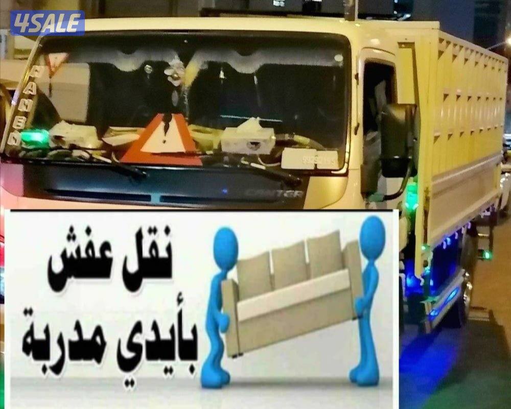 نقل عفش جميع الأغراض والأثاث ونقل وفك وتركيب جميع غرف النوم4