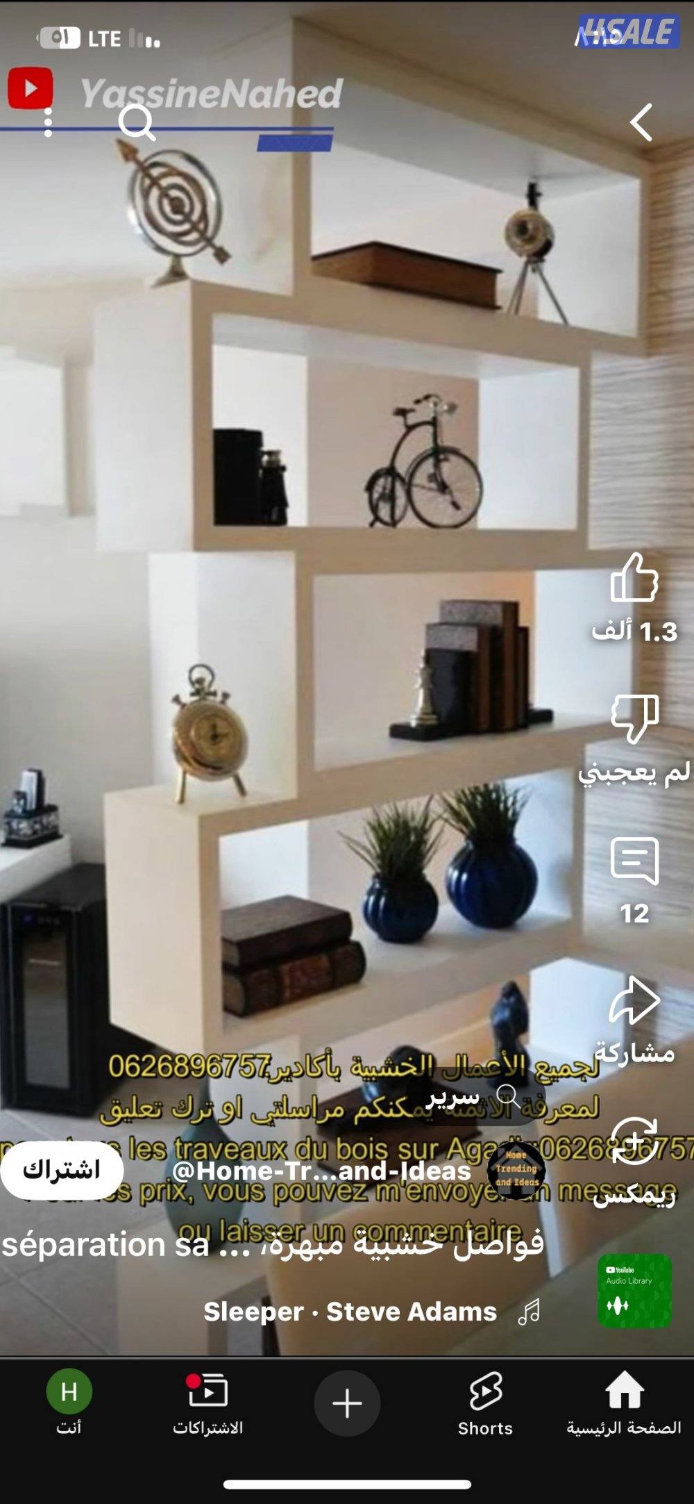 نجار باب  ويجارات وتركيب جميع انواع النجاره7