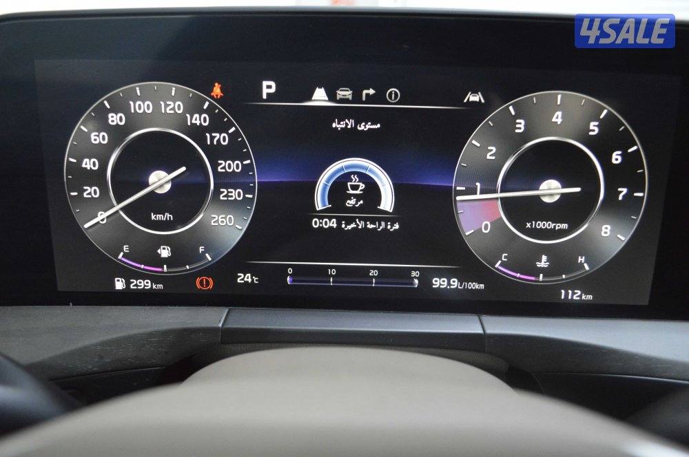 Kia K8 2023 – Full Option V6 35L6