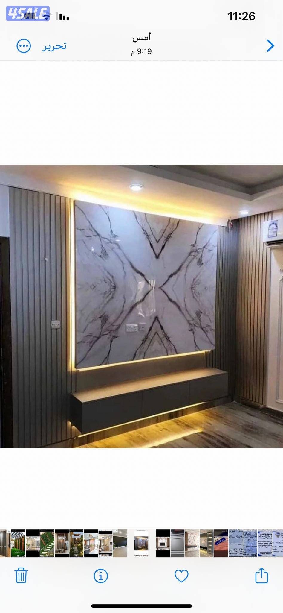 صبغ صدفي  ذهبي وفضي ورق جدران  بديل خشب و رخام صبغ بدون ريحه1