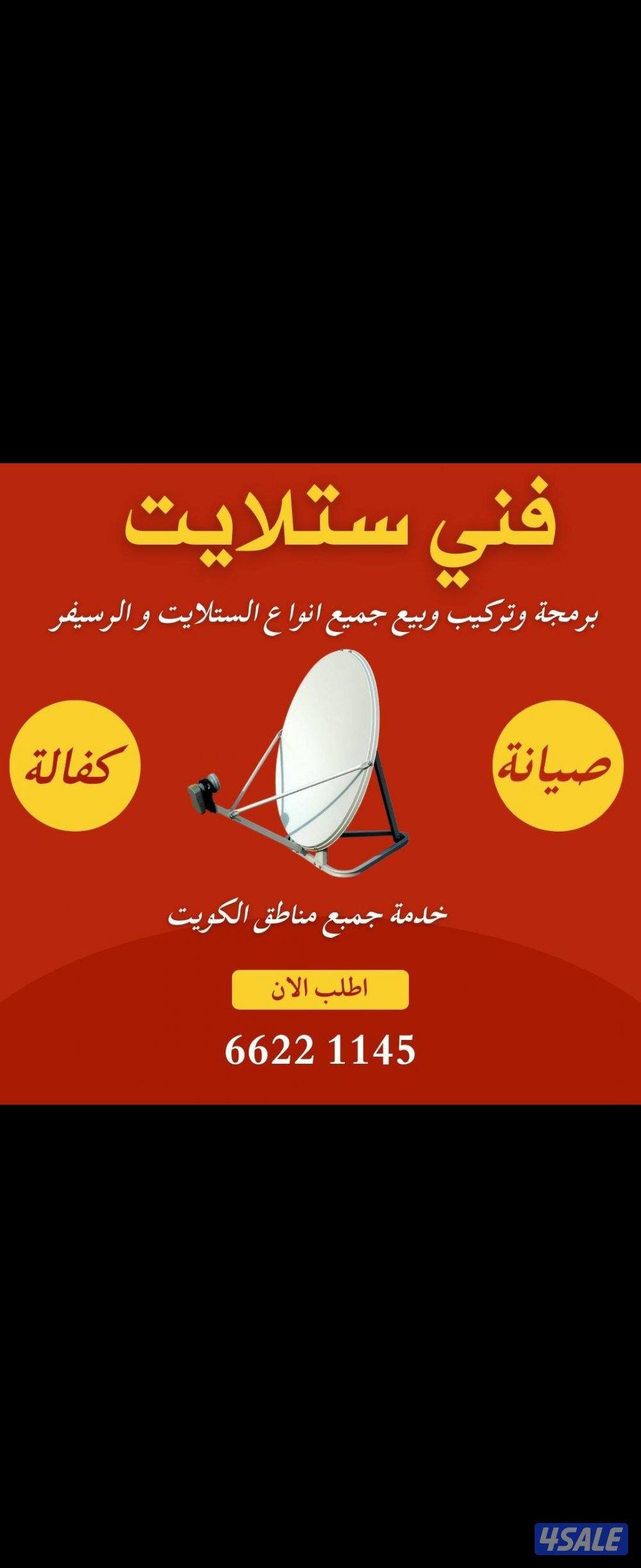 @#رسيفر@#فني@#ستلايت@#الرسيفر#الجني#واي#فاي#هندي#فني#ستلايت3