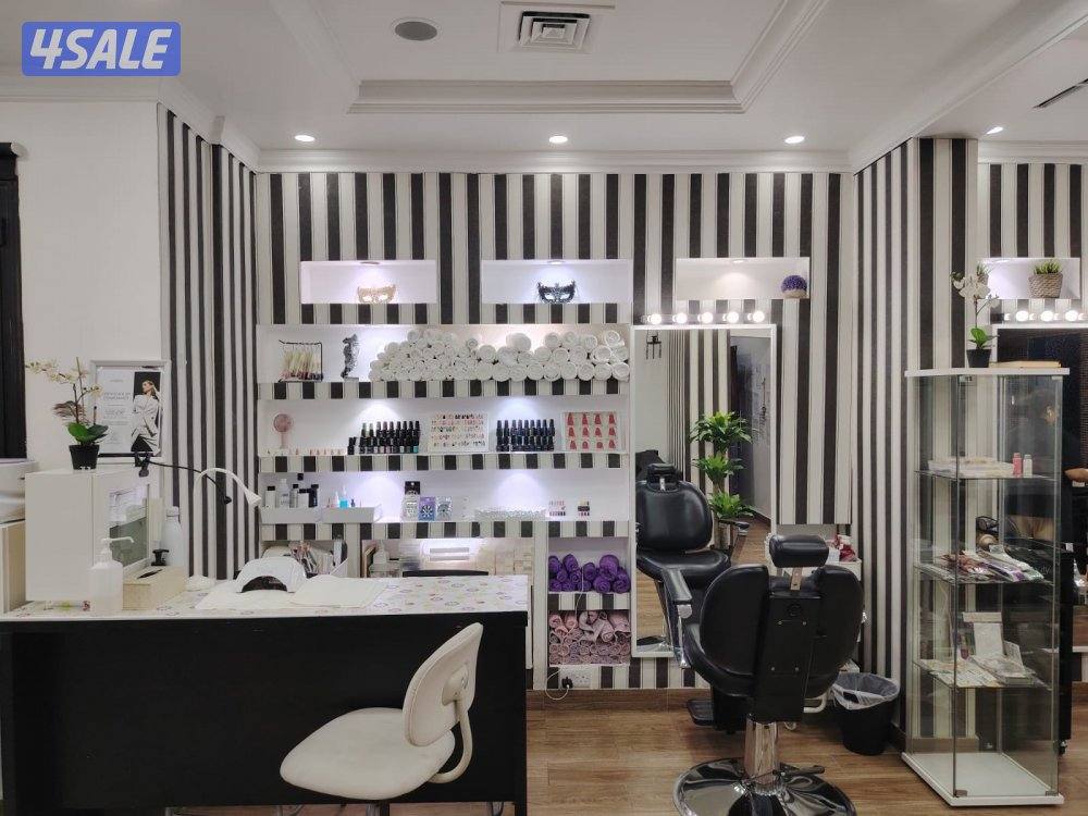 للبيع صالون نسائي +رخصة13