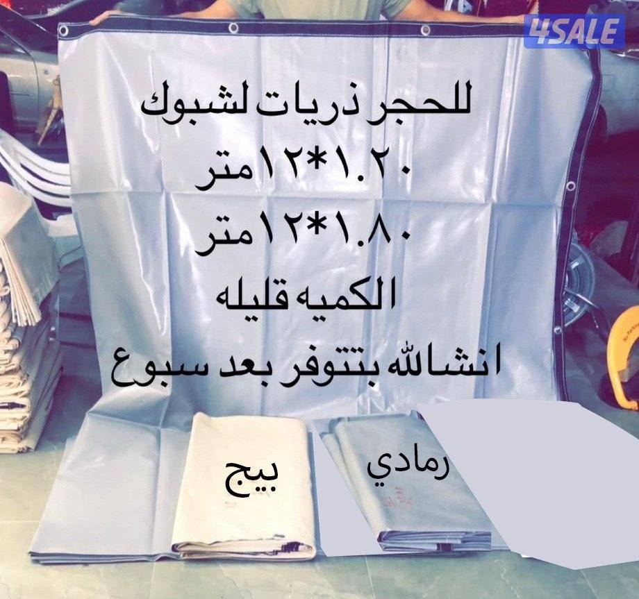 اجله للابل جميع الانواع بسعار ممتازه9