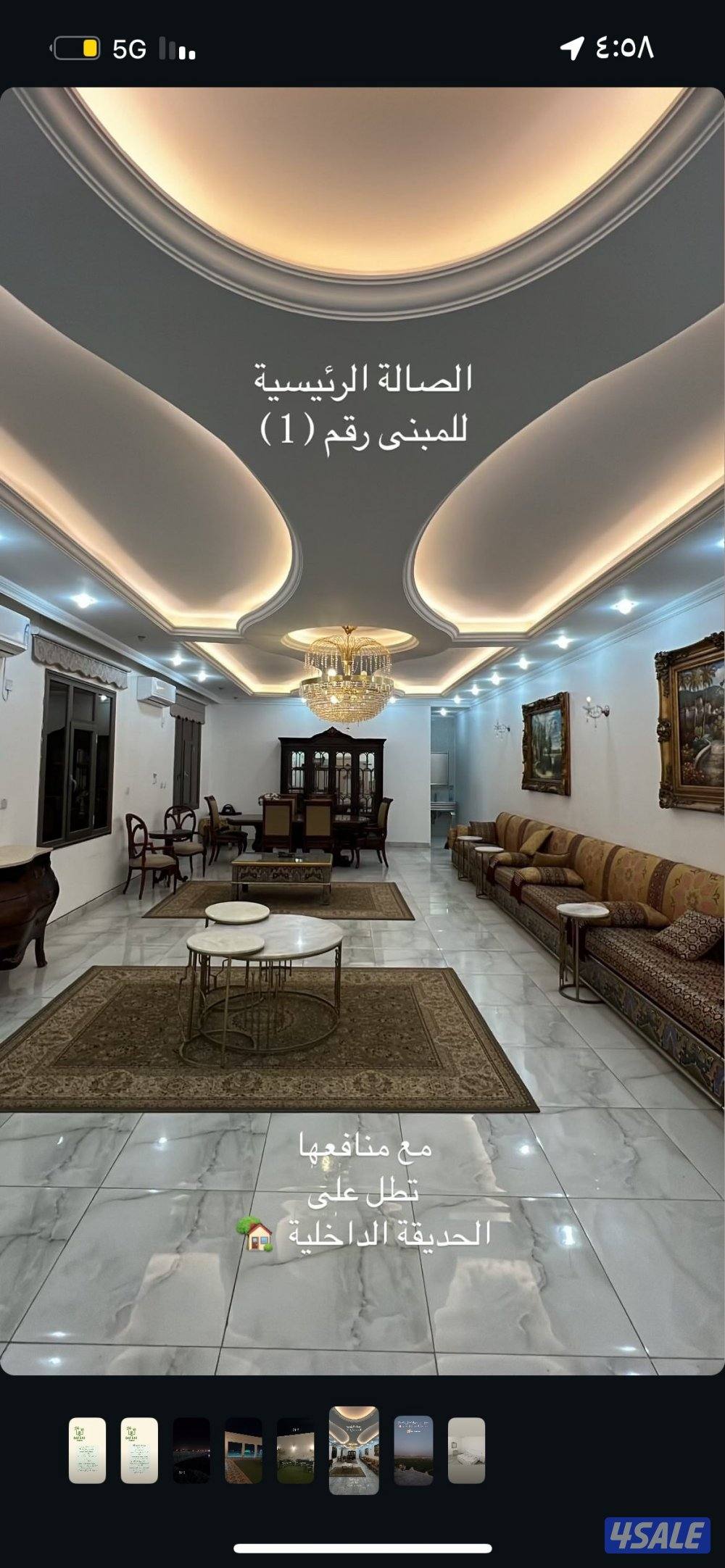 للإيجار مزرعه ب العبدلي للعوائل VIP على الحد شارع الفلاح0