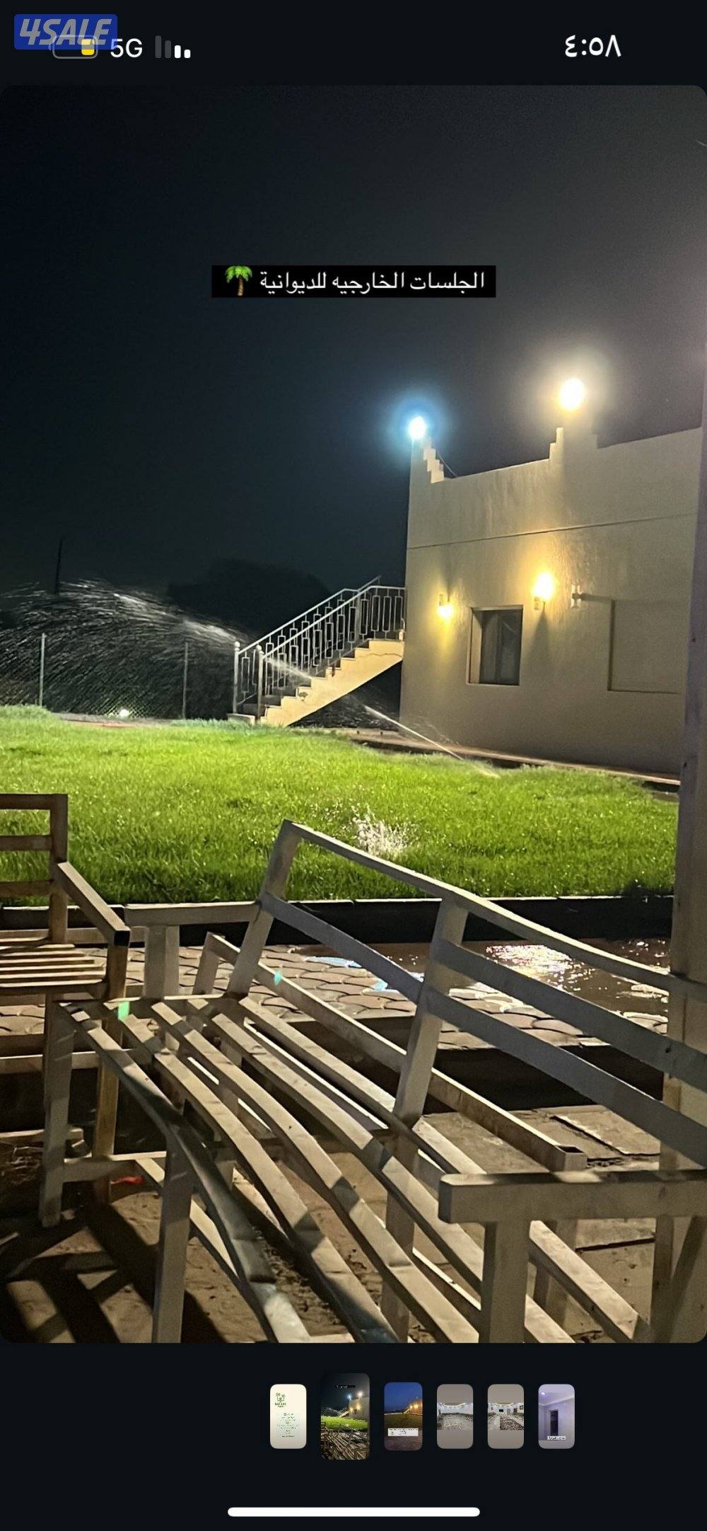 للإيجار مزرعه ب العبدلي للعوائل VIP على الحد شارع الفلاح2