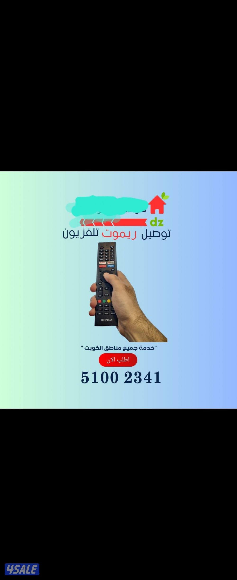 تصليح ستلايت فني ستلايت ستلايت هندي فني ستلايت فني ستلايت3