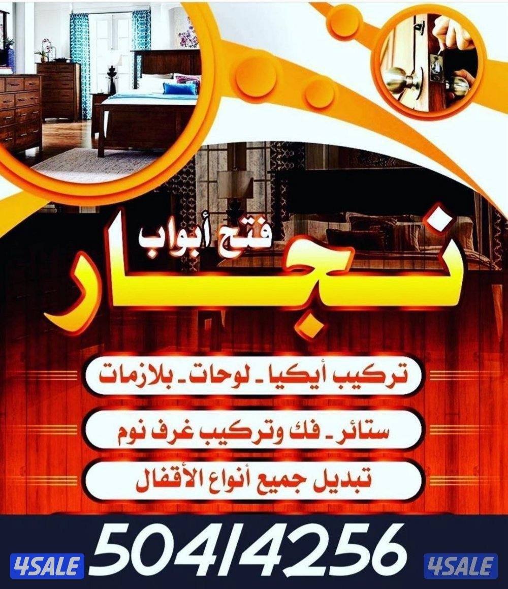 @فتح@اقفال@فتح @اقفال@ابواب@ فتح اقفال@فتح@اقفال@فتح@اقفال@0