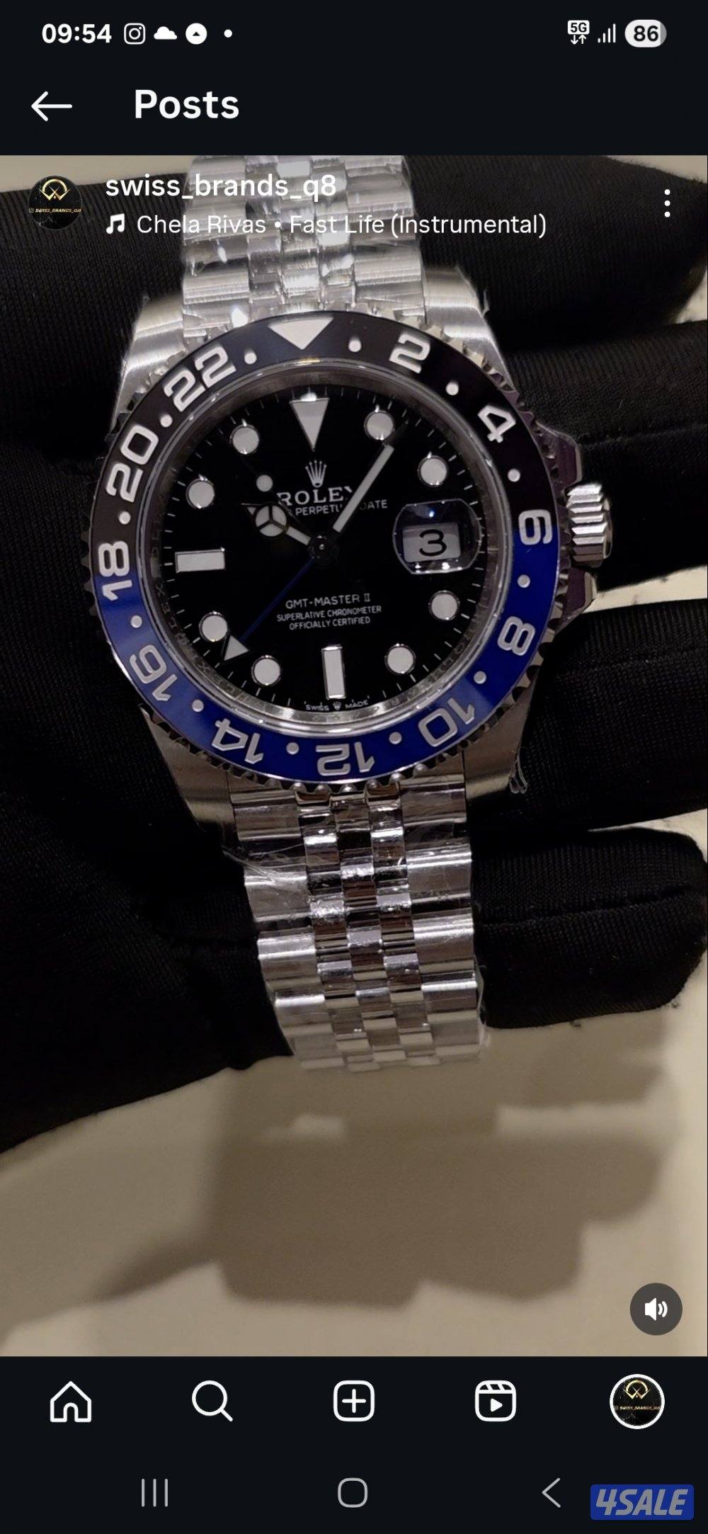 ساعات نخب أول فقط7