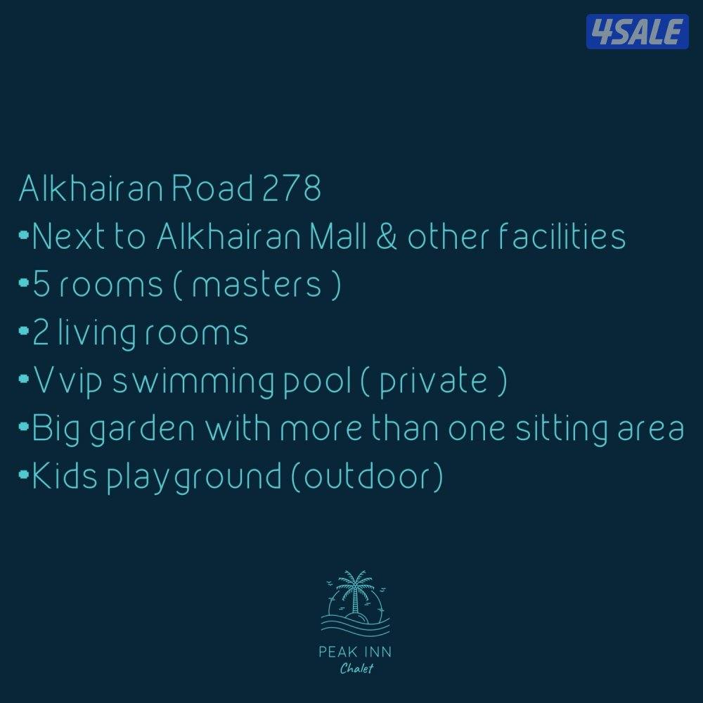 للإيجار شاليه برايفت الخيران طريق ٢٧٨8