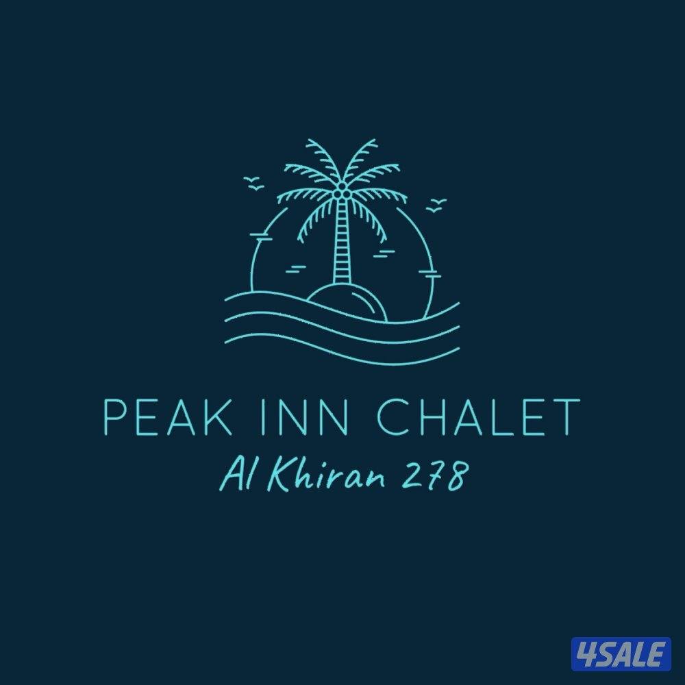 للإيجار شاليه برايفت الخيران طريق ٢٧٨10