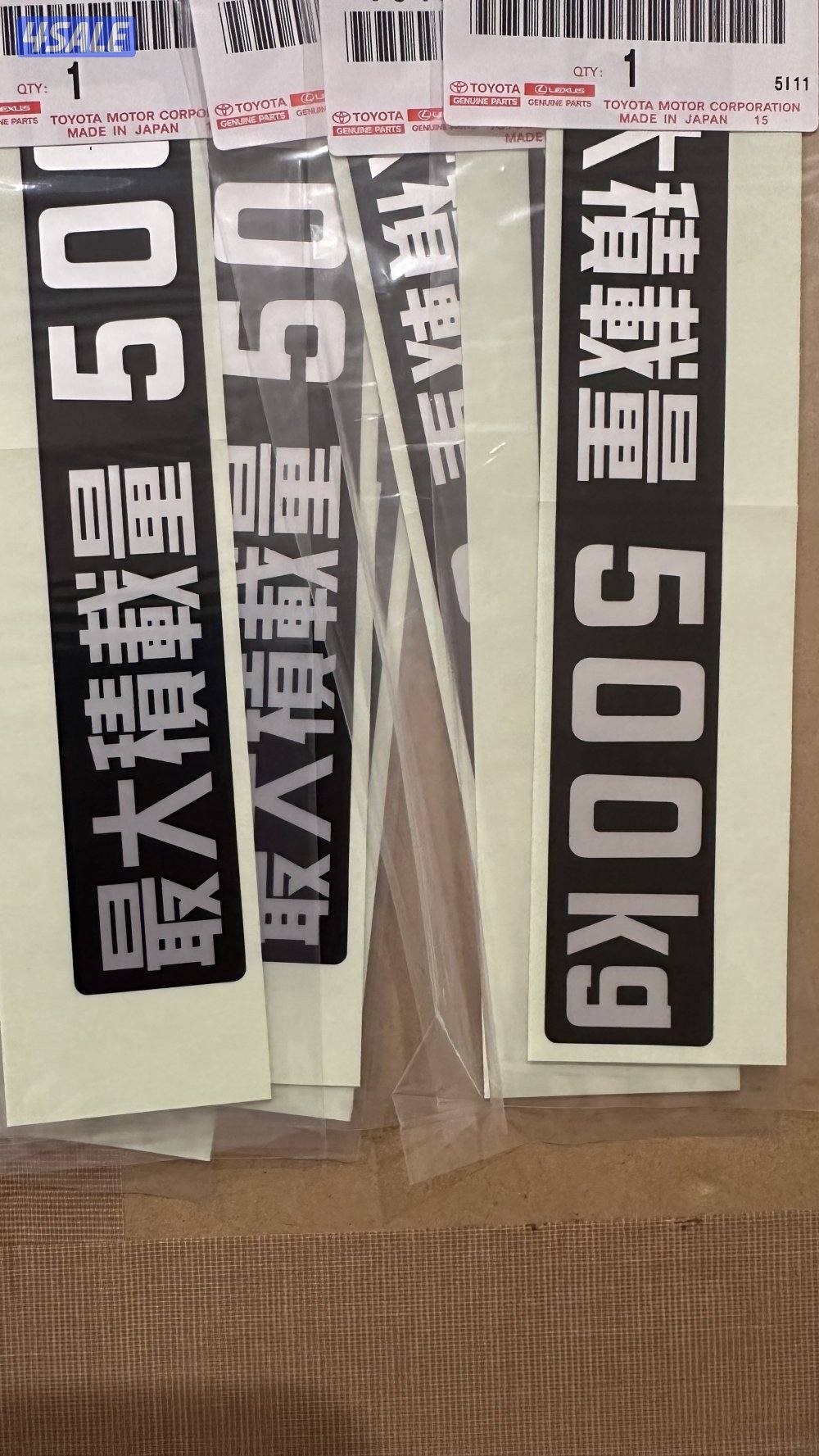 إستكر الحموله لسيارات تويوتا اليابان اصليه لاندكروزر هايلكس برادو lc700