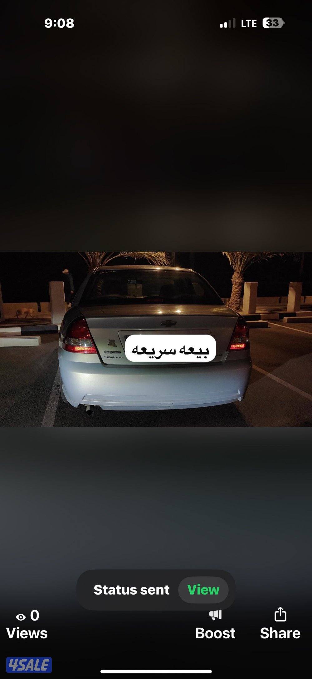 لومينا موديل 20060