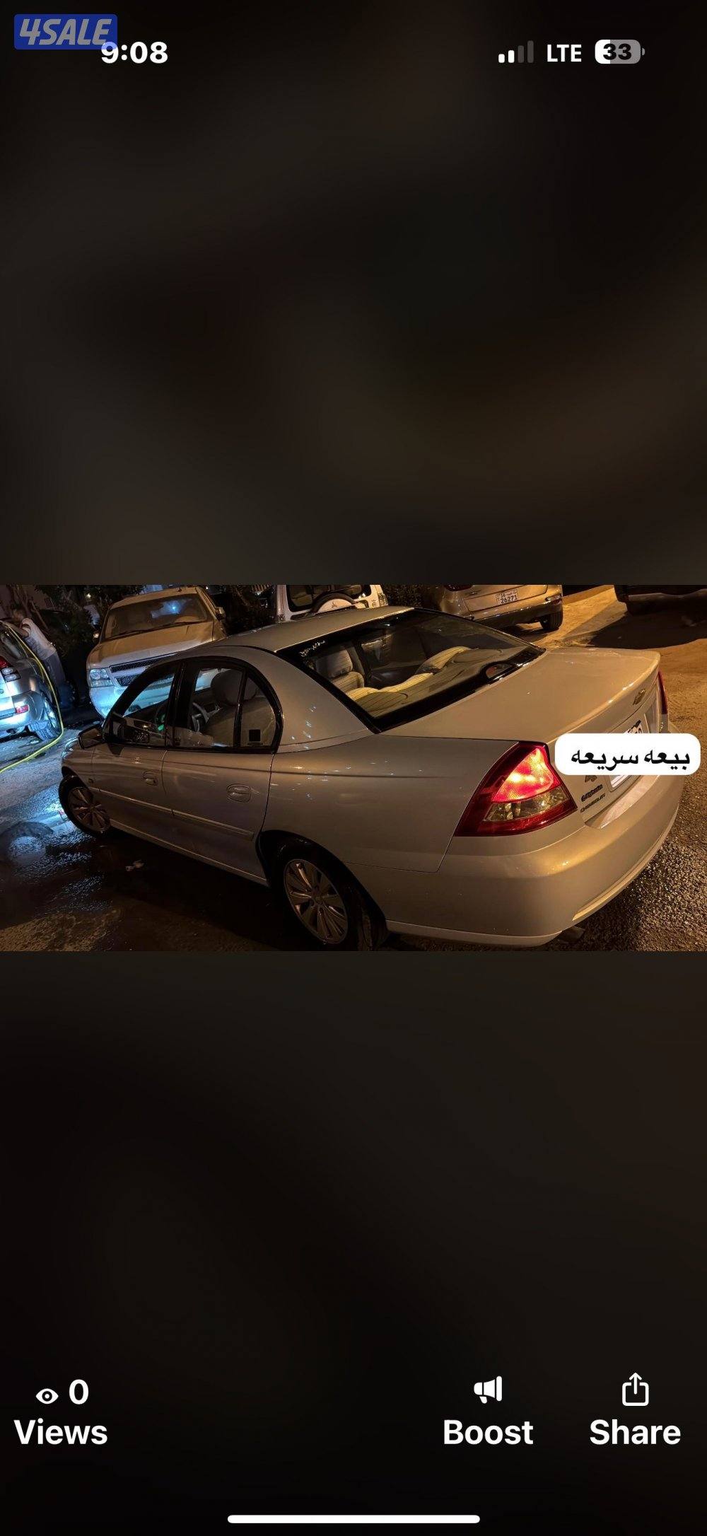 لومينا موديل 20065