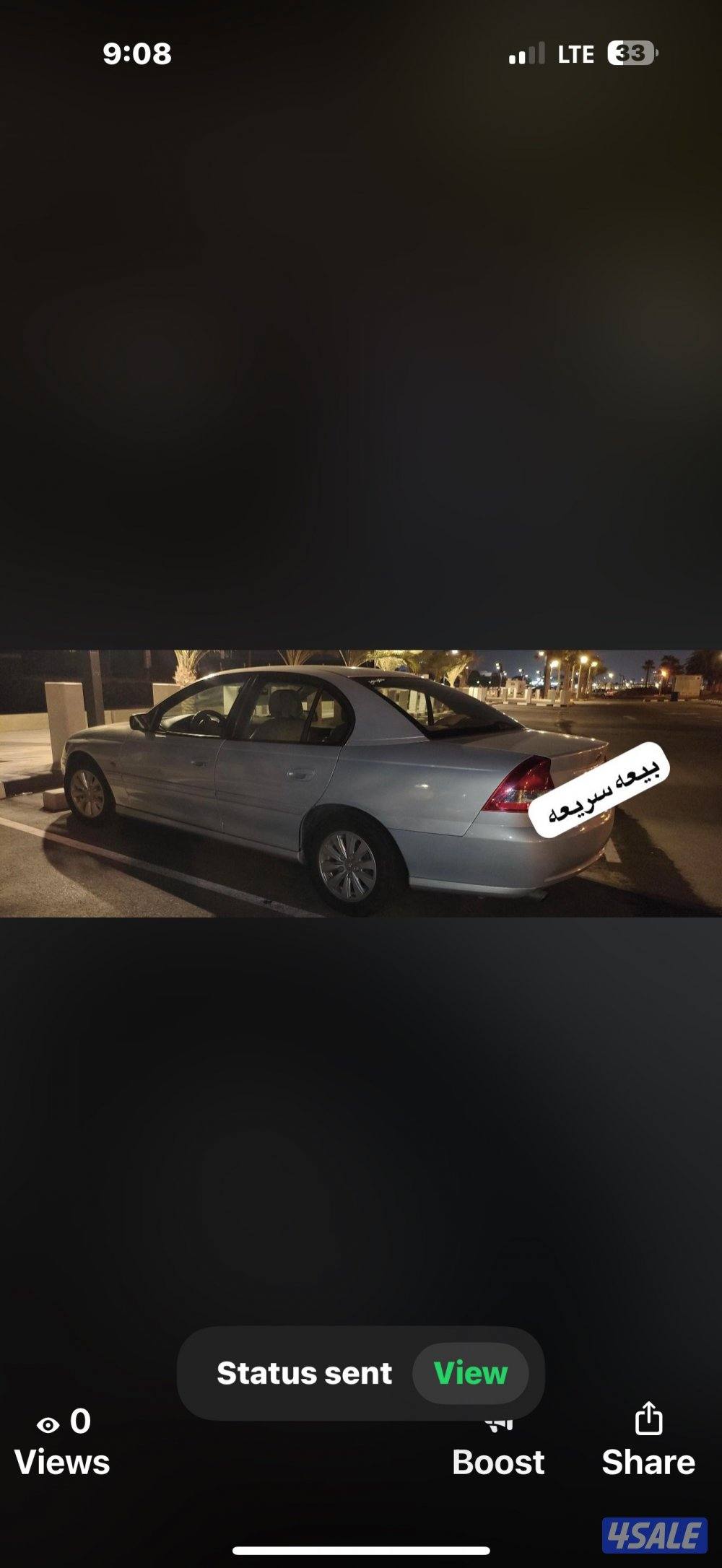 لومينا موديل 20066