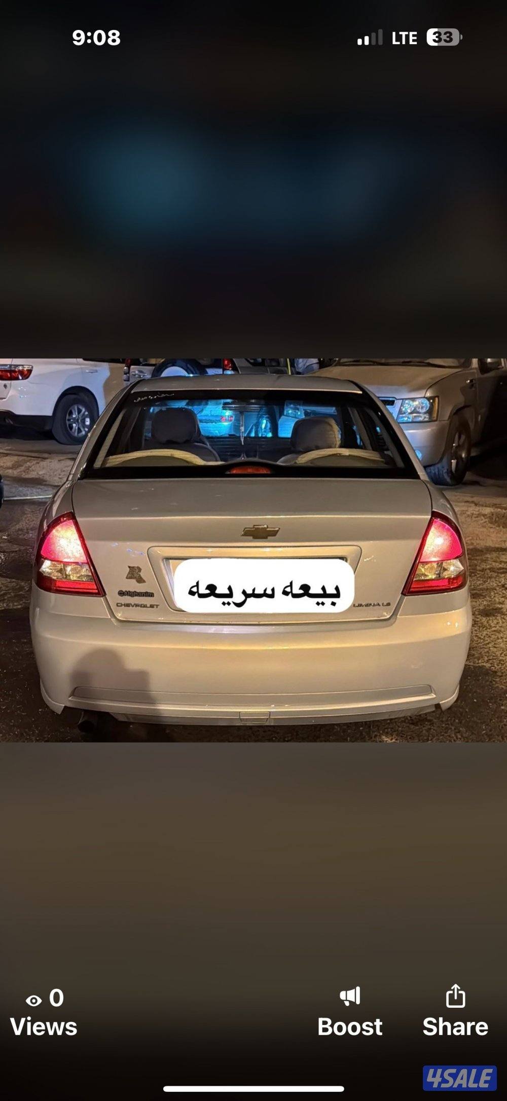 لومينا موديل 20067