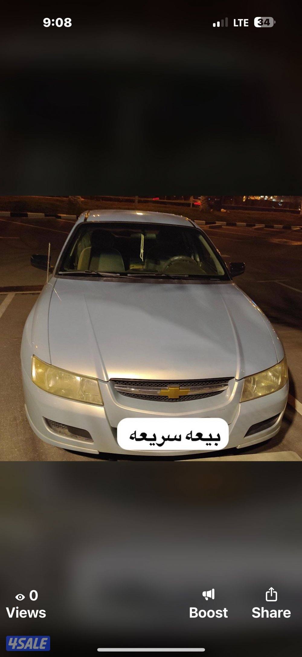 لومينا موديل 200610