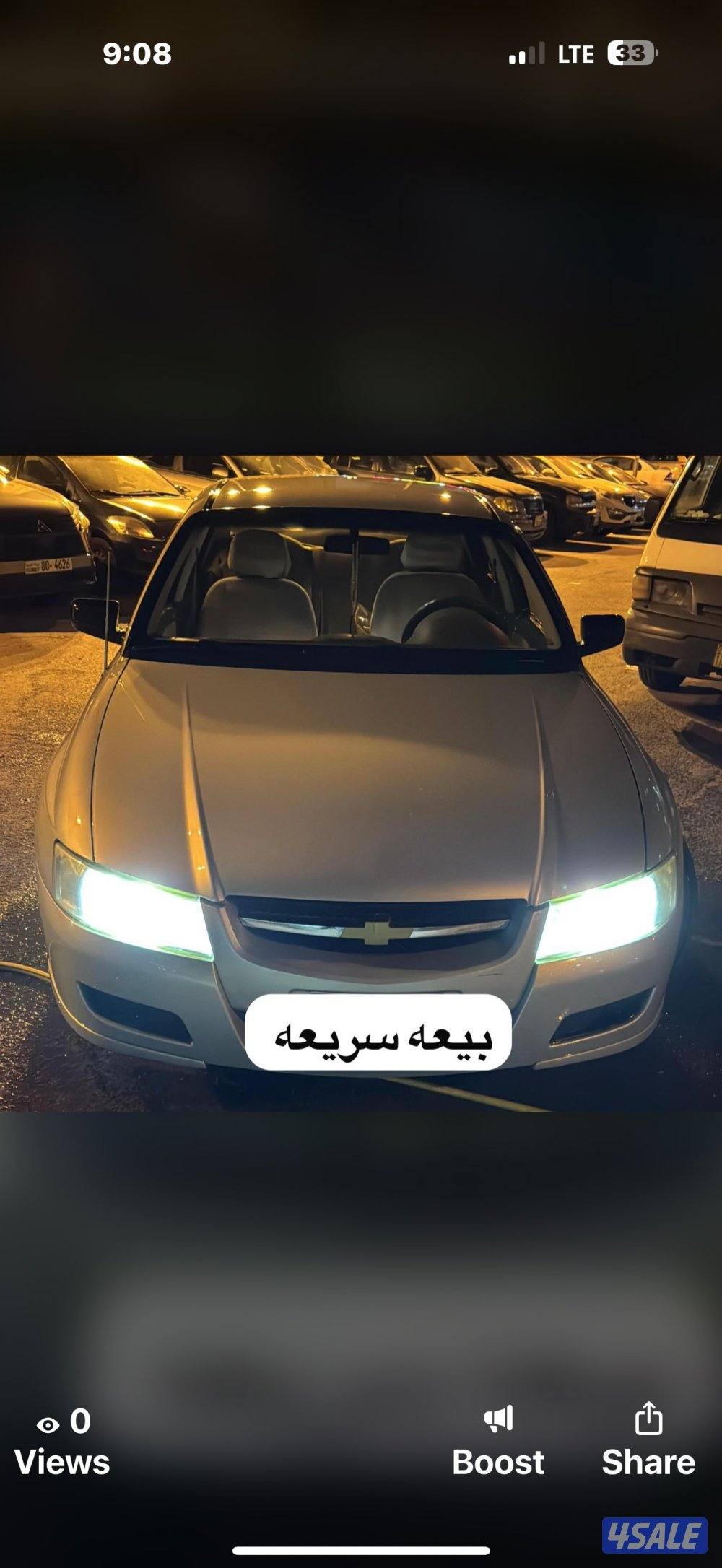 لومينا موديل 200611