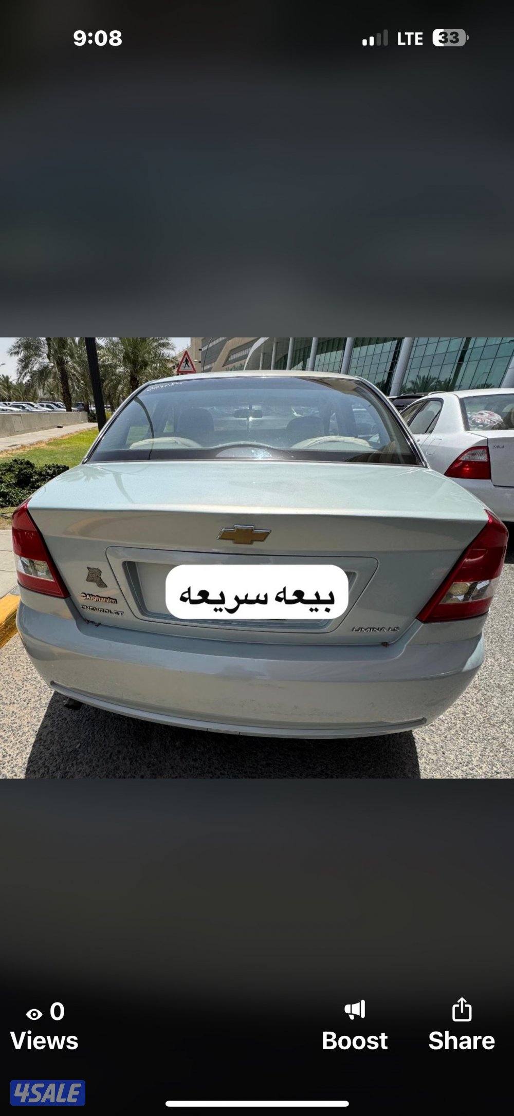 لومينا موديل 200612