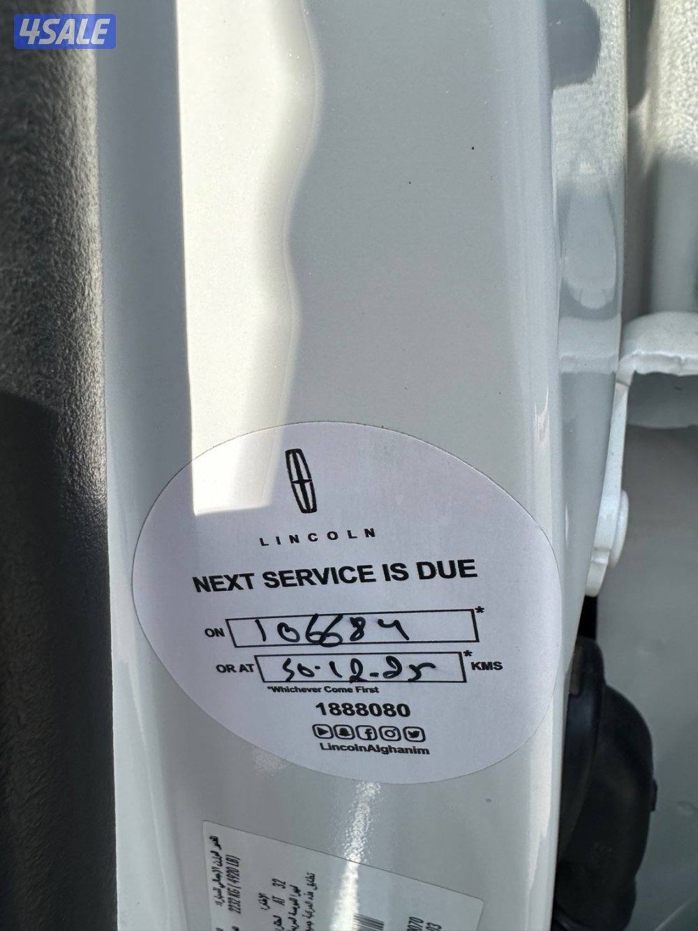 جيب لنكولن كورسير 2021 ماشي 100 سيرفس منتظم شرط الفحص10