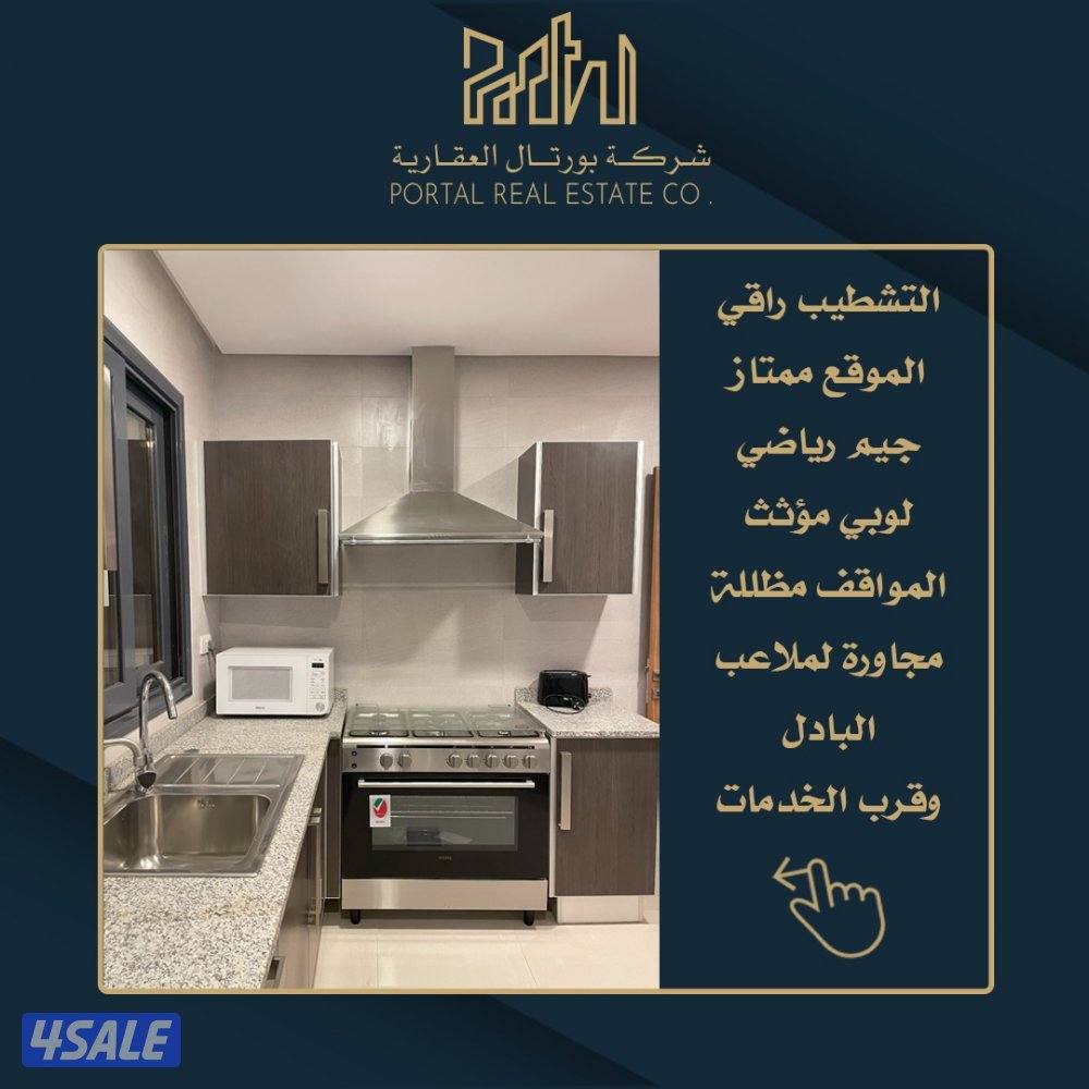 للإيجار شقق مفروشة 2 غرفة في صباح السالم بعمارة راقية1