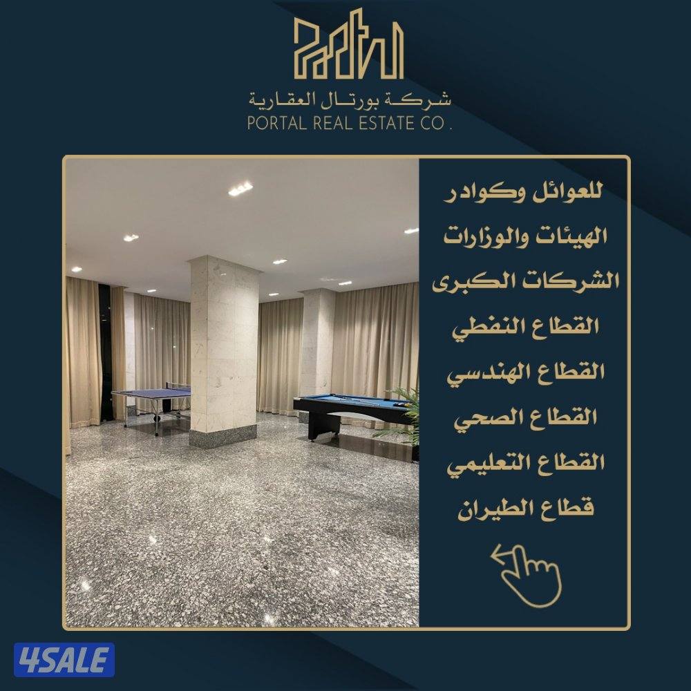 للإيجار شقق مفروشة 2 غرفة في صباح السالم بعمارة راقية3