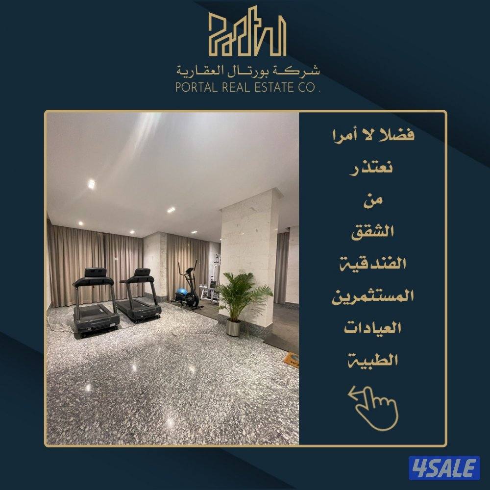 للإيجار شقق مفروشة 2 غرفة في صباح السالم بعمارة راقية4