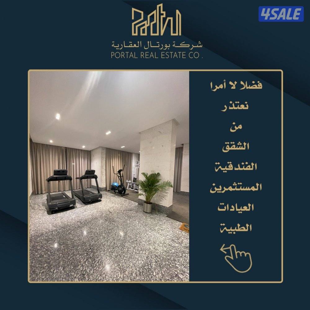 للإيجار شقة مفروشة راقية 3 غرفة في صباح السالم بعمارة راقية4