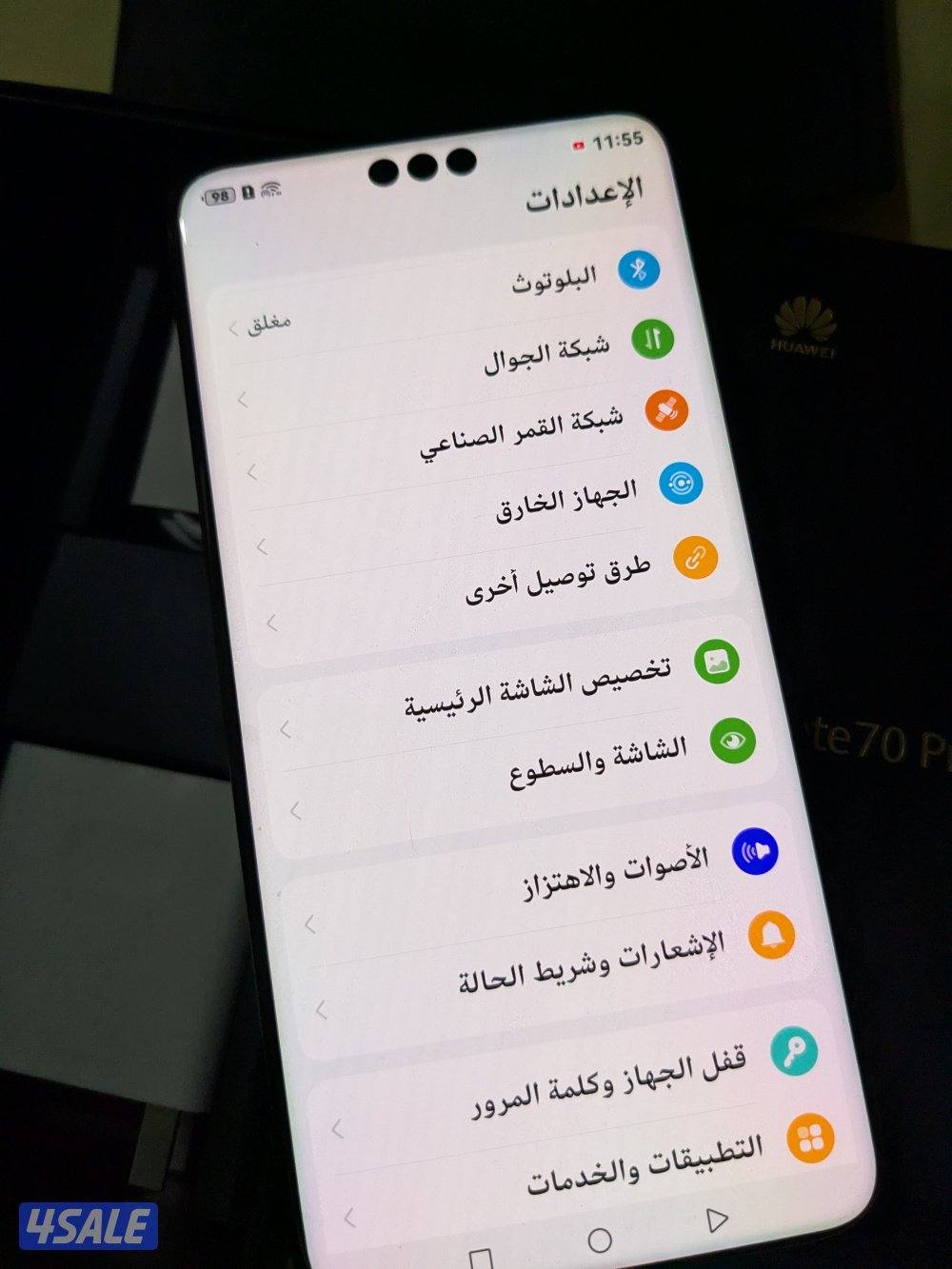 هواوي ميت 70 برو بلس 5G4