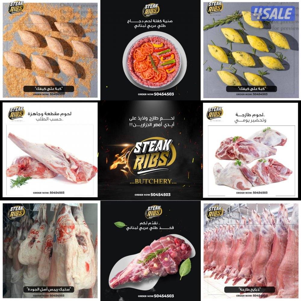 إدارة حسابات إحترافية4