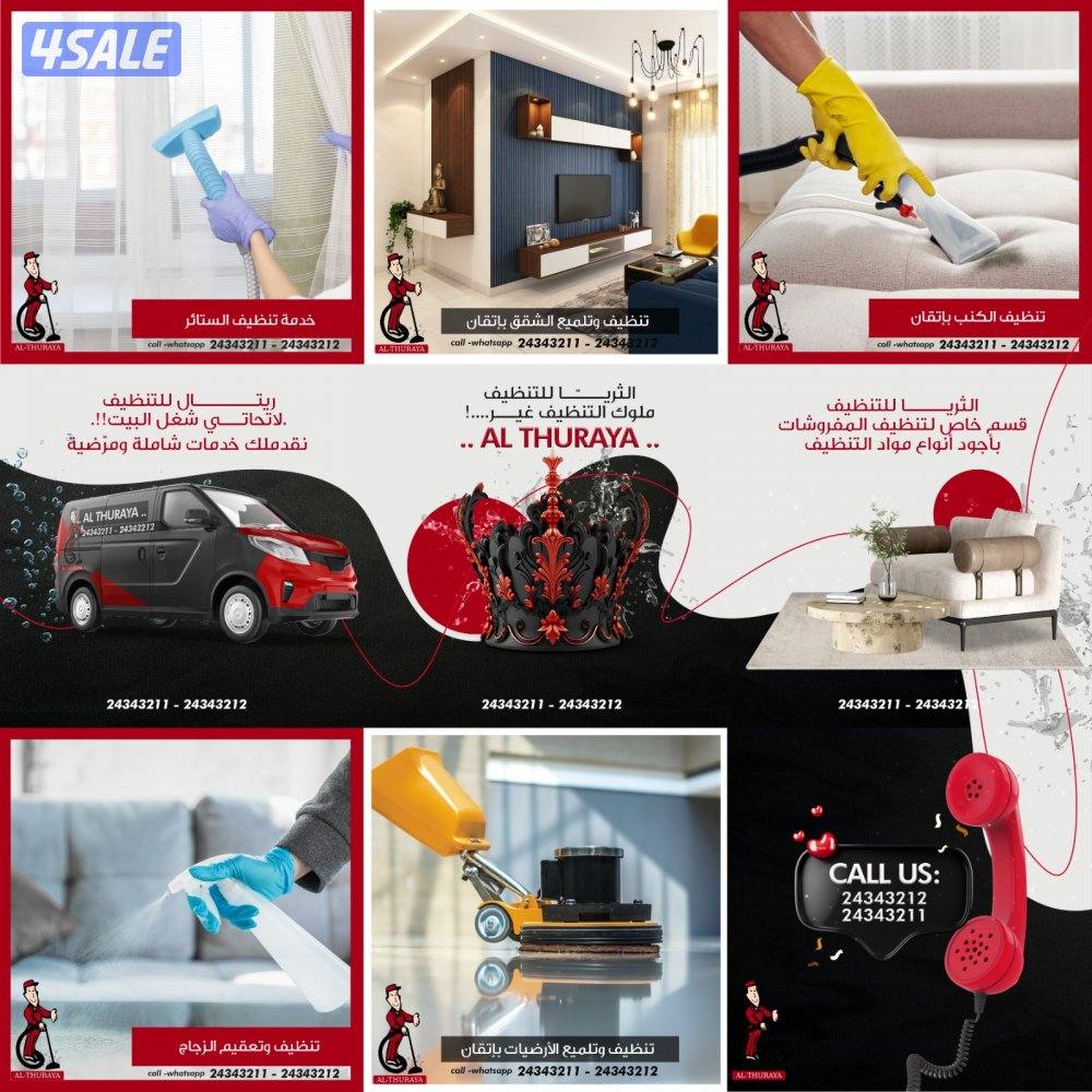 إدارة حسابات إحترافية8