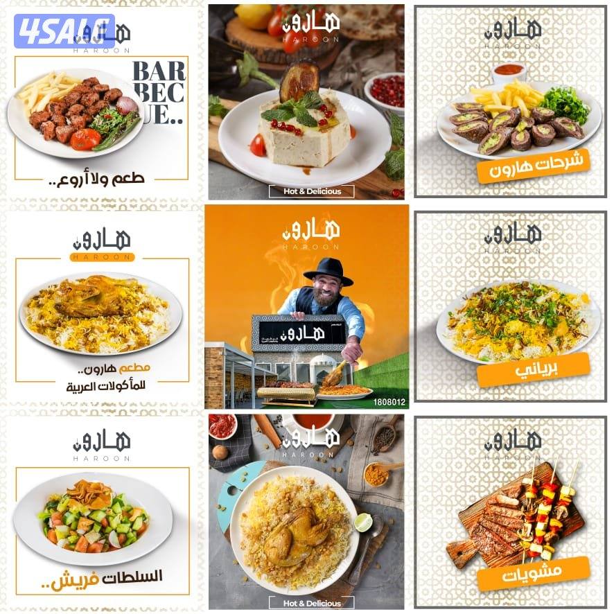 إدارة حسابات إحترافية6