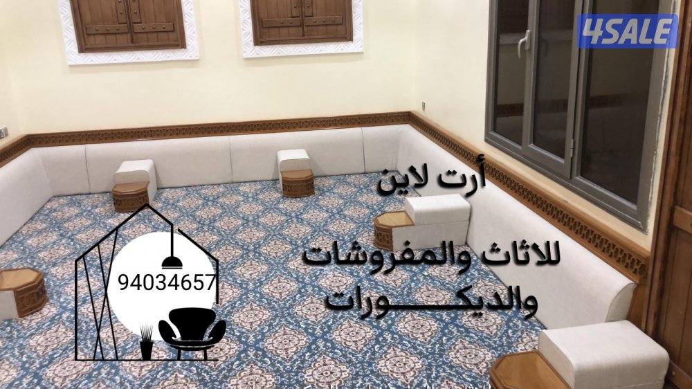 أثاث ومفروشات دوانيات ديكور خشب زان اطقم ديكور وجار سجاد ستائر مطارح3