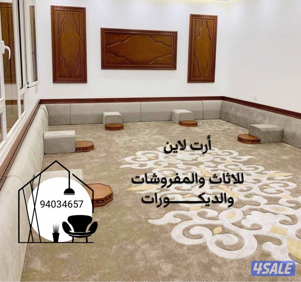 أثاث ومفروشات دوانيات ديكور خشب زان اطقم ديكور وجار سجاد ستائر مطارح5