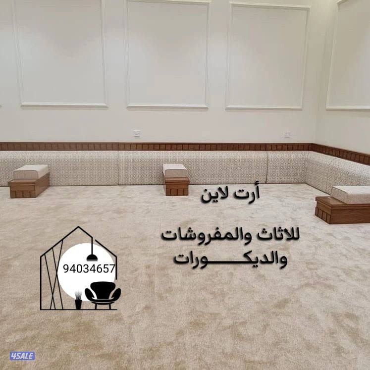 أثاث ومفروشات دوانيات ديكور خشب زان اطقم ديكور وجار سجاد ستائر مطارح7