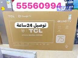 تلفزيونات24ساعة توصيل نت فلكس يوتيوب شاهد برمجة تلفزيونات5