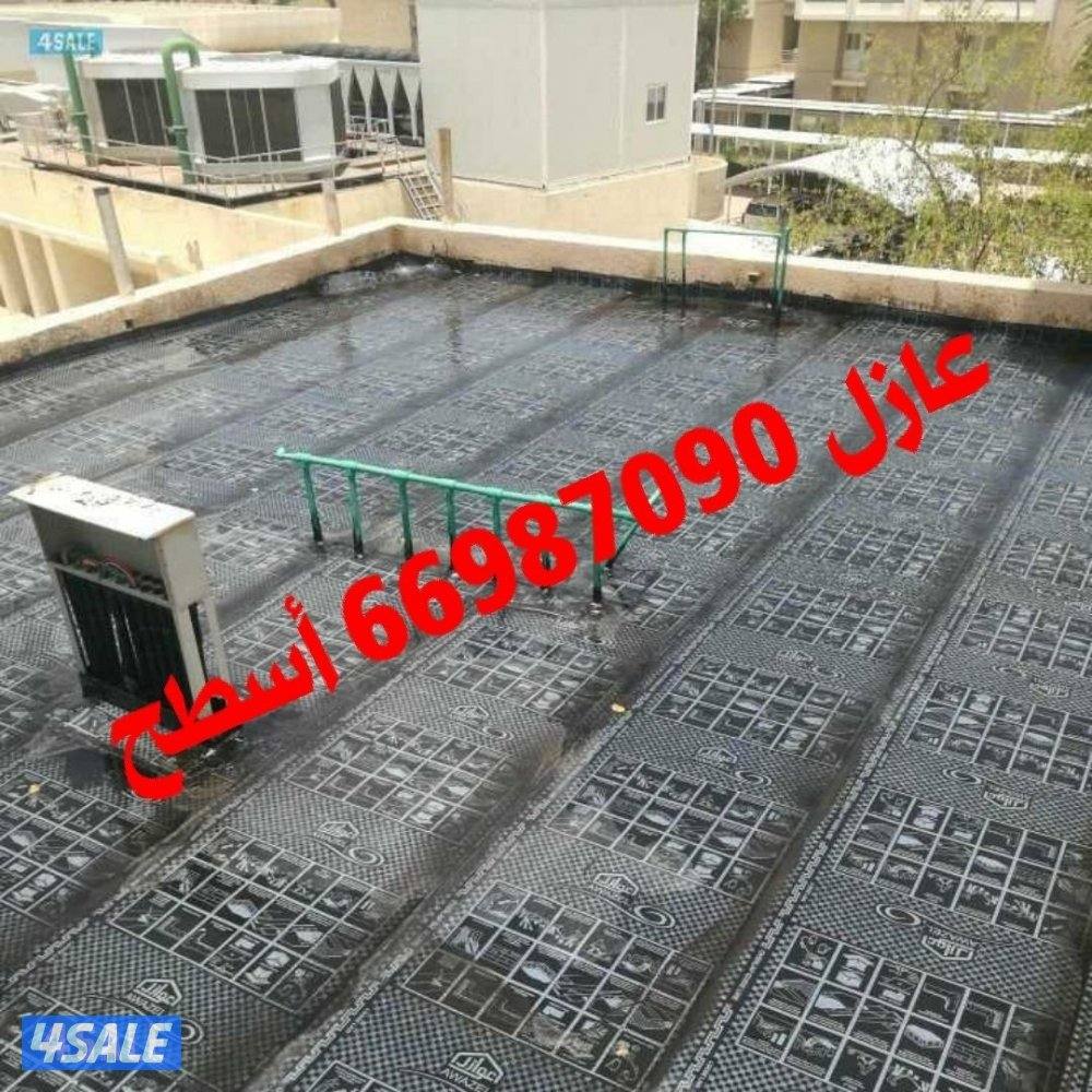 عازل أسطح جميع انواع العوازل3