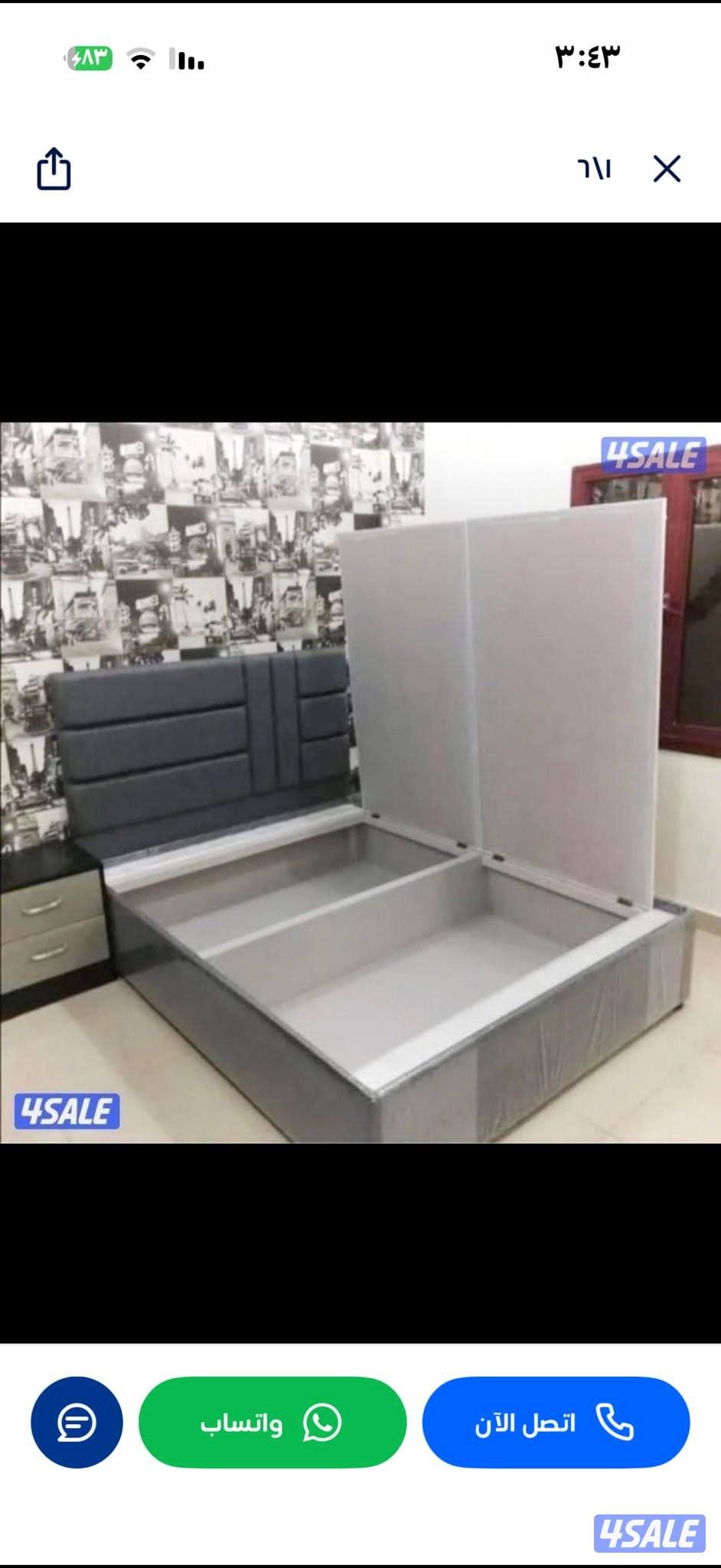 سراير طبية جميع الألوان.0