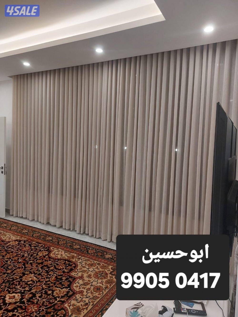 ستائر ويفي الفندقي والرول ومساند ظهر0