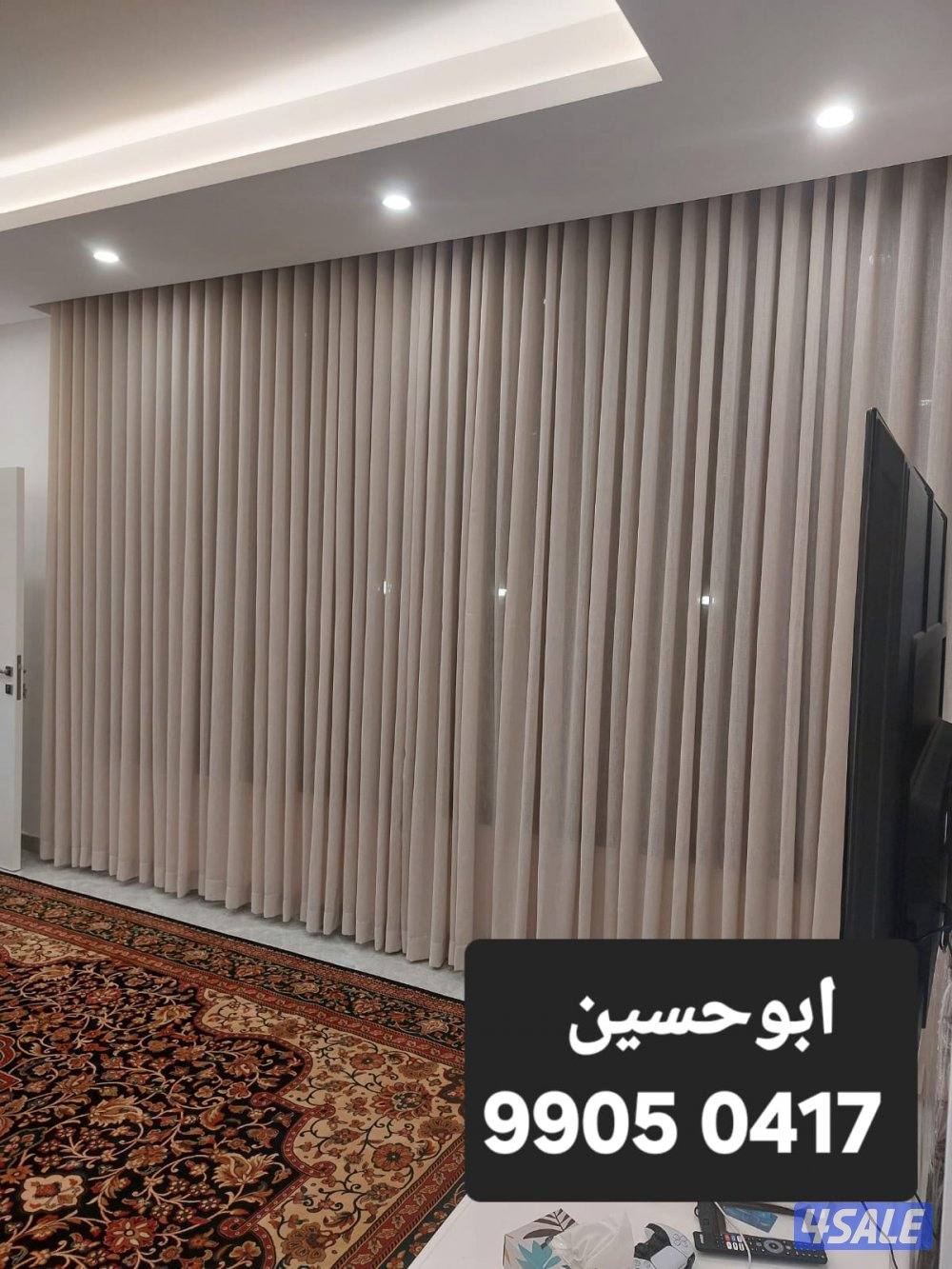 تركيب وتفصيل جميع الستائر الويفي الفندقي والرول0