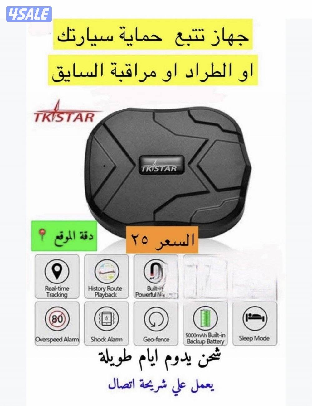 جهاز تسجيل صوت2