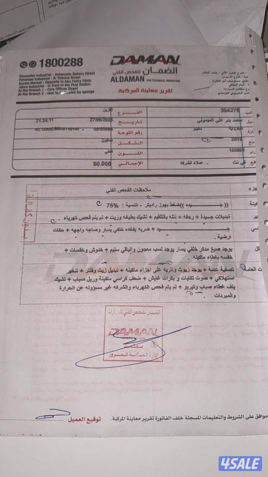 للبيع ماليبو شرط الفحص للتواصل واتساب فقط5